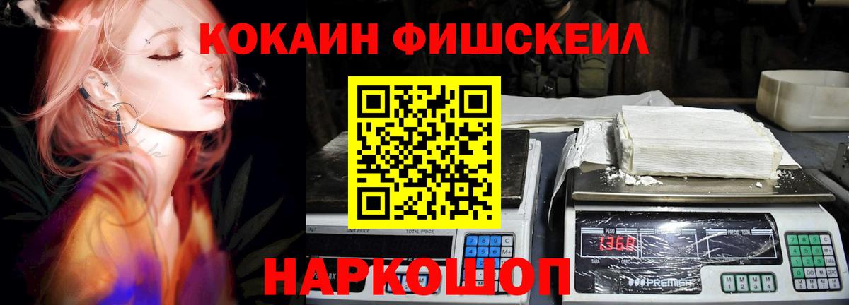 Cocaine 98%  Cocaine  Дзержинский  Вход с VPN 