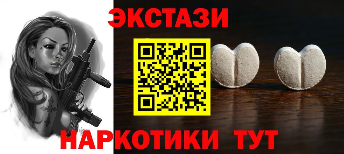 Ecstasy Philipp Plein  ЭКСТАЗИ  Экстази louis Vuitton  Дзержинский  Вход с VPN 