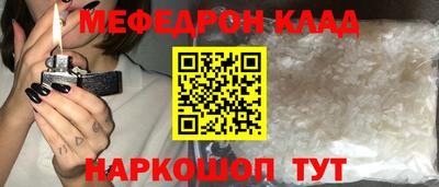 амфетамин Ливны