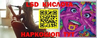 амфетамин Ливны
