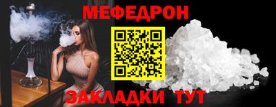 амфетамин Ливны