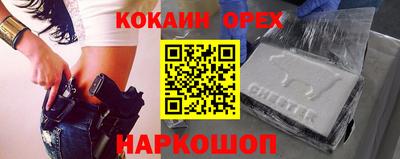 бутират Ликино-Дулёво