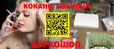 бутират Ликино-Дулёво