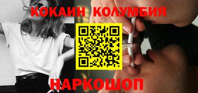 мяу мяу мука Лесосибирск