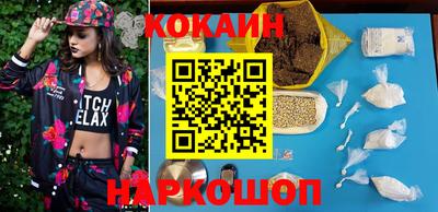 мяу мяу мука Лесосибирск