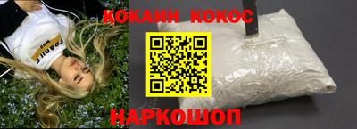 мяу мяу мука Лесосибирск