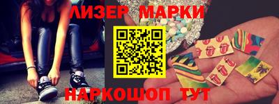 мяу мяу мука Лесосибирск