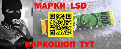амфетамин Ливны