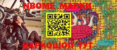 мяу мяу мука Лесосибирск