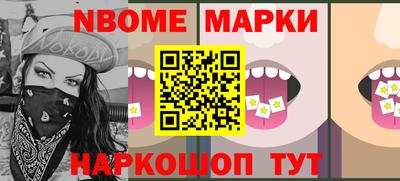 мяу мяу мука Лесосибирск