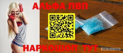 амфетамин Ливны