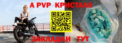амфетамин Ливны