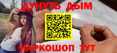 бутират Ликино-Дулёво