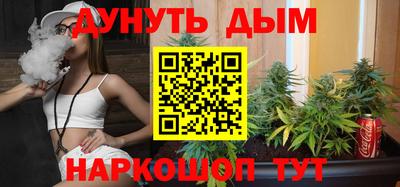 бутират Ликино-Дулёво