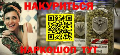 бутират Ликино-Дулёво