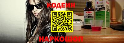 мяу мяу мука Лесосибирск