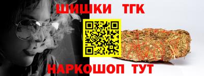 бутират Ликино-Дулёво