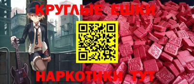 мяу мяу мука Лесосибирск