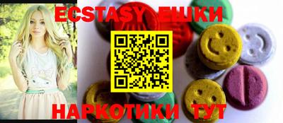 мяу мяу мука Лесосибирск