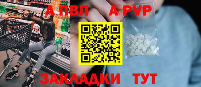 бутират Ликино-Дулёво