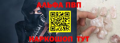мяу мяу мука Лесосибирск