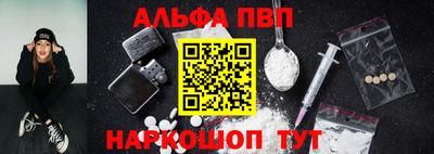 амфетамин Ливны