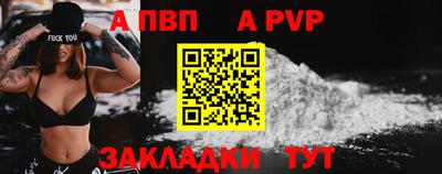 мяу мяу мука Лесосибирск