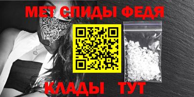 амфетамин Ливны
