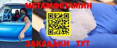 амфетамин Ливны