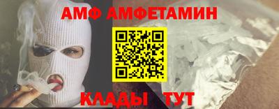 бутират Ликино-Дулёво