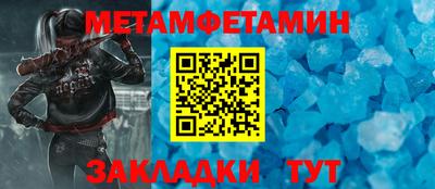 мяу мяу мука Лесосибирск