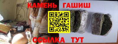 амфетамин Ливны