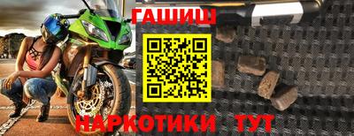 мяу мяу мука Лесосибирск