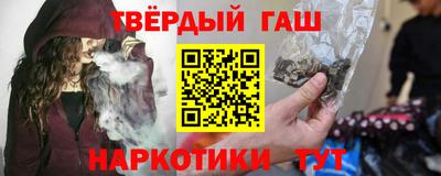 бутират Ликино-Дулёво