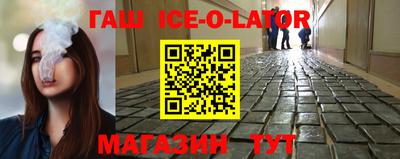 бутират Ликино-Дулёво