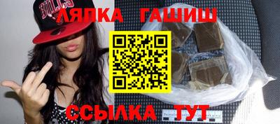 амфетамин Ливны