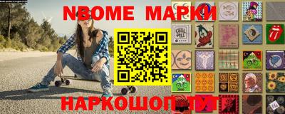 амфетамин Ливны