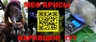 амфетамин Ливны