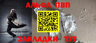 мяу мяу мука Лесосибирск