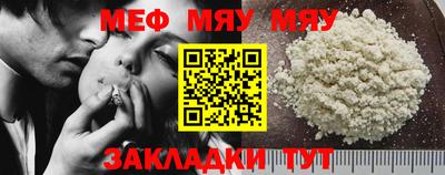 бутират Ликино-Дулёво