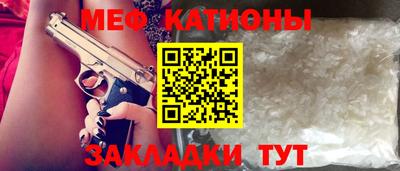 бутират Ликино-Дулёво