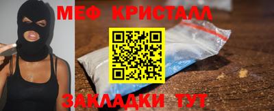 бутират Ликино-Дулёво