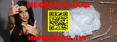 амфетамин Ливны