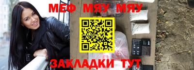 бутират Ликино-Дулёво