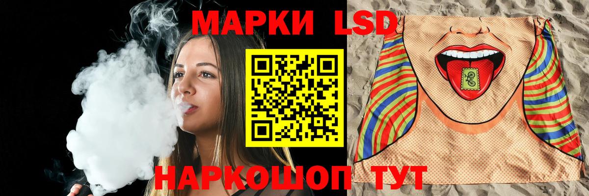 Лсд 25 экстази кислота  Лсд 25 экстази кислота  Дзержинский  Вход с VPN 