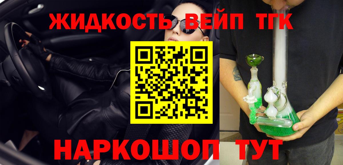Дзержинский  ТГК концентрат  Вход с VPN 