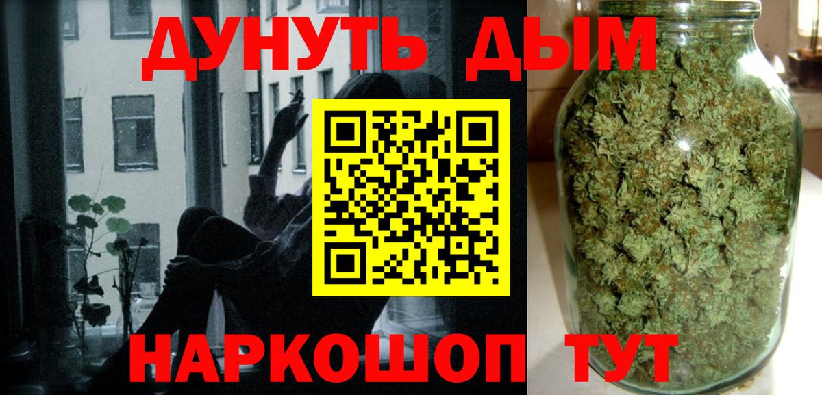 Дзержинский  Бошки марихуана индика  Конопля AK-47  Вход с VPN  Каннабис Ganja 